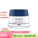 薇姿（VICHY）活性塑顏晚霜 50ml 保濕修護滋潤淡化細紋