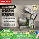 奧克斯（AUX）家商兩用廚師機12L揉面機多功能和面機臺式攪拌機全自動(dòng)打蛋器奶油機2000W功率快速出膜SC-617EC