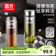 富光玻璃杯純鈦泡茶杯高硼硅茶水分離杯子雙層商務(wù)車(chē)載水杯男士禮盒裝