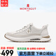 夢(mèng)特嬌（MONTAGUT）法國真皮男鞋夏季透氣一腳蹬皮鞋男鏤空休閑鞋男士運動(dòng)小白鞋男 白色-透氣牛皮面 （皮鞋碼） 41 (255mm) （皮鞋碼）=運動(dòng)鞋42碼