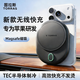 圖拉斯（TORRAS）【新一代制冷】車(chē)載手機支架無(wú)線(xiàn)充電器汽車(chē)專(zhuān)用蘋(píng)果Magsafe磁吸