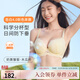 奶糖派大杯文胸告白分胸型4.0經(jīng)典款撞色防下垂蕾絲送女友送女友 奶黃雛菊-木瓜杯 85E