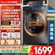 美的（Midea）滾筒洗衣機全自動(dòng)國家補貼 家用10/12公斤單洗/洗烘一體機 一級能效節能變頻除菌除螨 以舊換新 【12KG帶烘干36】柔烘護衣+祛味空氣洗 滾筒洗烘