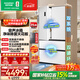 容聲方糖515L法式多門(mén)冰箱雙系統雙循環(huán)超薄零嵌入式一級能效風(fēng)冷無(wú)霜凈味白BCD-515P60FZMAD國家補貼