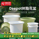愛(ài)麗思（IRIS）Deepot花盆加厚樹(shù)脂控根圓口綠蘿繡球月季多肉發(fā)財樹(shù)塑料加侖花盆 7號白色(口徑約23.7cm)約5L