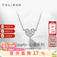 謝瑞麟（TSL）18K金鉆石項鏈白維多利亞愛(ài)心套鏈鎖骨鏈送禮SY152 定價(jià)類(lèi)（8顆鉆石，共約3分）