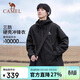 駱駝（CAMEL）沖鋒衣硬殼單層男女外套中性風(fēng)三防登山服女士短外套