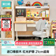 黑白調C2兒童學(xué)習桌書(shū)桌寫(xiě)字桌專(zhuān)用3-18歲全光譜大路燈一體進(jìn)口橡膠木
