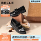 百麗（Belle）復古紐扣牛皮樂(lè )福鞋女2026春新質(zhì)感通勤平跟單鞋B2973AA6預售 黑色 36 (230mm)