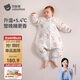 貝肽斯嬰兒睡袋暖姜恒溫兒童分腿睡袋嬰幼兒防踢被睡衣四季雙層 萌兔L