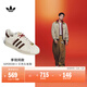 adidas明星同款SUPERSTAR II經(jīng)典貝殼頭板鞋男女阿迪達斯三葉草   白色/柔和棕/礬土棕   42
