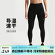 耐克NIKE女子健身褲 春秋緊身瑜伽褲 彈力貼身FN3233-013黑灰S