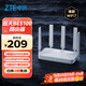 中興（ZTE）巡天BE5100無(wú)線(xiàn)家用wifi7路由器 自研10核芯片 千兆雙頻5顆信號放大器穿墻王游戲加速