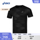 亞瑟士ASICS運動(dòng)T恤男子跑步短袖透氣舒適百搭運動(dòng)上衣 2011D012-001 黑色 XL