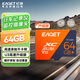 憶捷（EAGET）64GB TF（MicroSD）存儲卡 U3 V30升級版 高速耐用視頻監控攝像行車(chē)記錄儀專(zhuān)用內存卡