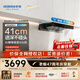 老板（Robam）油煙機E2S品質(zhì)款E2P/E2 家用抽吸油煙機28風(fēng)量1380Pa靜壓煙灶聯(lián)動(dòng)D2灶雙腔頂吸變頻大吸力66D5-E2 【單煙機】雙子星E2P油煙機 天然氣