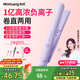 敏煌（MinHuang）夾板直發(fā)卷發(fā)兩用直板夾負離子卷發(fā)棒迷你小型宿舍便攜神器 H5紫色