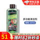 美樂(lè )家多功能清潔劑12倍濃縮237ml清除灰塵臟污殺菌消毒環(huán)保市生活館 多功能清潔劑