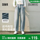森馬（Semir）森柔牛仔|牛仔褲女寬松錐形褲舒適2025春季長(cháng)褲顯高109125124003