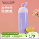 特百惠（Tupperware）暖茶提手保溫杯350ml男女學(xué)生運動(dòng)水杯子泡茶咖啡杯 冰沙紫