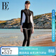 范德安（BALNEAIRE）【董璇同款】沖浪系列分體泳衣女款防曬分體溫泉游泳 90101+95121 時(shí)尚黑白（上衣+下衣） M (尺碼偏小)
