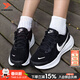 耐克（NIKE） 官方女鞋 26春新款舒適減震網(wǎng)面運動(dòng)休閑鞋輕便透氣百搭跑步鞋女 【店長(cháng)主推】革命8/經(jīng)典黑白 39 碼（內長(cháng)250mm）