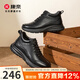 康奈（kangnai）男士休閑時(shí)裝短靴新款冬季加絨保暖商務(wù)皮鞋18257049 黑色 40