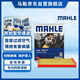 馬勒（MAHLE）防護型空調濾芯抗病毒LAK1363P(新途勝領(lǐng)動(dòng)悅動(dòng)/智跑/IX35/菲斯塔