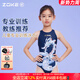 洲克（ZOKE）兒童泳衣女孩專(zhuān)業(yè)游泳訓練中大童競技速干連體三角游泳衣兒童女童 機甲龍三角124525822-2 165 身高150-160cm體重70-90斤