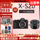 富士【全新現貨】富士x-s20微單相機 4KVlog攝影 XS20 入門(mén) 官方標配 xs20機身+XC15-45mm鏡頭 官方標配（64G卡+肩帶+USB線(xiàn)）