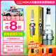 NGK鎳合金火花塞APR6FS 2922四支裝東南得利卡2.0L/富利卡2.0L