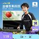 安踏加絨兒童衛衣男童衣服2026春秋針織套頭衫3-12歲上衣A72615702N