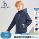 HAZZYS品牌童裝男童外套秋新品防風(fēng)耐穿微彈保暖時(shí)尚休閑帥氣夾克 銀河鈷藍 130