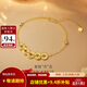 金至尊黃金手鏈有錢(qián)幣應五帝錢(qián)足金銅錢(qián)手串生日禮物計價(jià)5.4克
