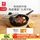 雙立人（ZWILLING）不粘煎鍋有鈦0氟涂層煎蛋鍋牛排鍋MotionPlus爐灶通用平底鍋26cm