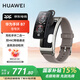 華為（HUAWEI）【國家補貼15%】華為通話(huà)手環(huán)B7智能手環(huán)運動(dòng)男女藍牙耳機二合一心率血氧睡眠健康掃碼計步MT33 時(shí)尚款-蒼穹灰【十選一禮包】