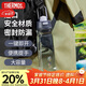膳魔師（THERMOS）塑料水杯運動(dòng)水壺男女士?jì)和?80ML大容量搖搖杯子TCSV-750 GY
