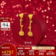 金至尊黃金耳釘女款野玫瑰足金耳飾時(shí)尚生日禮物計價(jià)3.94克