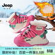 Jeep吉普兒童雪地靴男女童防水大棉鞋2025新款冬季新年?yáng)|北加絨毛毛鞋 卡其棕/薔薇粉 26 鞋內長(cháng)約16.5cm