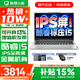 聯(lián)想小新14/小新Pro14 可選2026年補貼15% 高性能超輕薄筆記本電腦 學(xué)生游戲設計辦公本 標壓酷睿 標壓酷睿i5 16G 512G標配｜小新14國家補貼 IPS高清全面屏｜DC調光 護眼無(wú)閃
