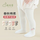 成長(cháng)寄嬰兒打底褲春秋純棉女寶寶小月齡連褲襪連體大屁屁彈力連腳打底襪