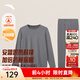 安踏（ANTA）保暖內衣套裝秋冬男女加絨外穿秋衣秋褲套裝運動(dòng)無(wú)痕打底衫 【加厚-男款】深灰色-2 L