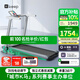 Keep跑步機 家用智能跑步機 電動(dòng)調節坡度 可折疊安靜低音Runner1 Pro