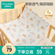 全棉時(shí)代嬰兒針織復合隔尿墊純棉可洗防水透氣床單加大熊熊下午茶90×70cm