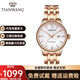 天王（TIAN WANG）手表鋼帶自動(dòng)機械情侶對表時(shí)尚簡(jiǎn)約防水帶日歷男表女表腕表51134 母貝白盤(pán)鋼帶女表