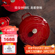 琺寶（staub）法國進(jìn)口龍年定制款琺瑯鑄鐵鍋家用煲湯燉鍋石榴紅 24cm 1029450