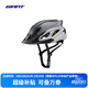 捷安特GIANT捷安特TRITON MIPS騎行頭盔山地車(chē)自行車(chē)騎行裝備 漸變灰 L/XL(58-62CM)