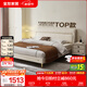 全友家居現代簡(jiǎn)約主臥床慕夕真皮儲物床頭層牛皮軟包雙人大床架輕奢風(fēng) 【京倉閃發(fā)】高腳款 | 奶油米白 1.8米x2米 單床