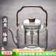 容山堂玻璃蒸煮茶壺養生壺大號泡茶壺電陶爐套裝煮茶器提梁壺圍爐煮茶器 海棠木把蒸煮提梁壺-平光 1L