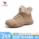 駱駝（CAMEL）丑萌工裝馬丁靴女鞋年厚底高幫鞋女登山鞋 L24W283645R 卡其色 （加絨款） 38